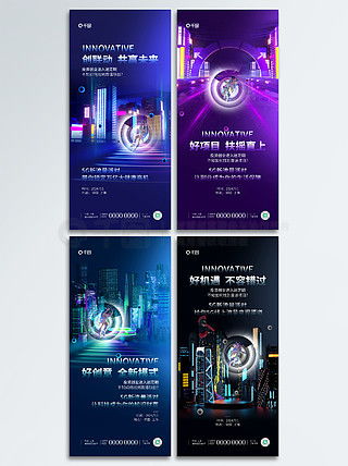 免費(fèi)獲取優(yōu)質(zhì)招商廣告設(shè)計素材——千圖網(wǎng)平面廣告圖片大全