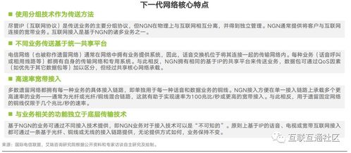 IT服務(wù) 概念、類型與核心要素解析