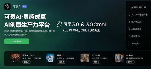 可靈狂奔，不敵基本盤松動 快手被什么拖累？